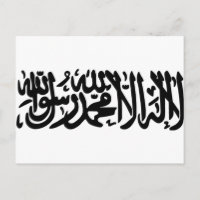 La shahada islámica