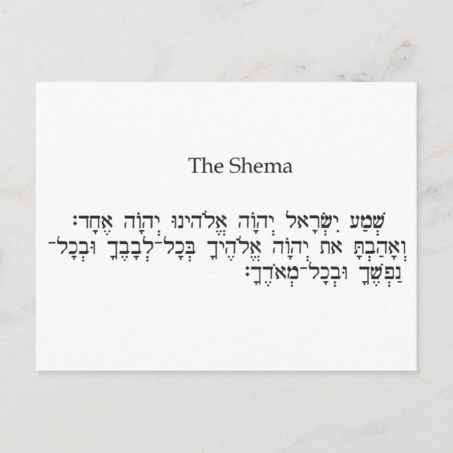 Postal La Shemah (Anverso)