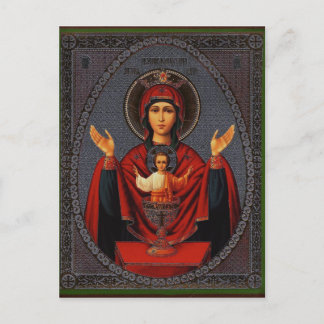 Postal La taza inagotable