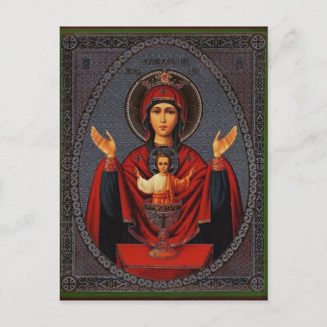 Postal La taza inagotable (Anverso)