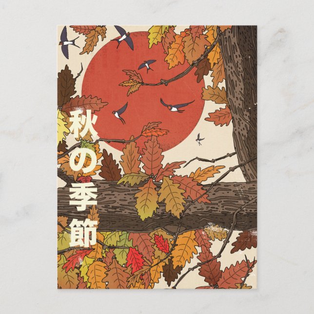 Postal La Temporada De Otoño (Anverso)