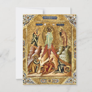 Postal La transfiguración del icono ortodoxo de Cristo