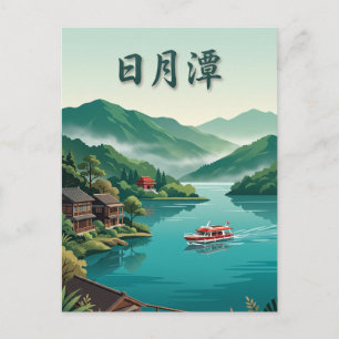 Postal Lago del Sol y la Luna Taiwán