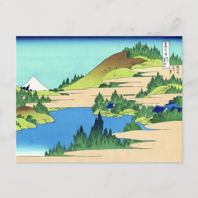 Postal Lago Hakone, Bella Artes japonés de Hokusai (Anverso)