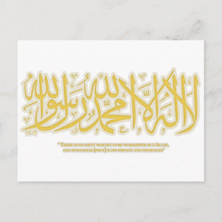 Postal Lailahail Allah- shahadah - Post-Card