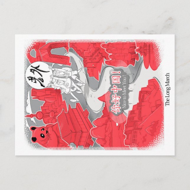 Postal Laowai - La larga marcha (Anverso)