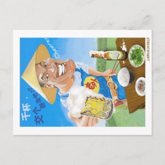 Postal Laowai - ¡Saludos Hagamos amigos!