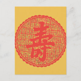 Postal "Larga vida china "