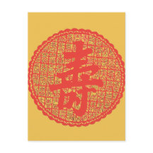 "Larga vida china "