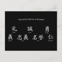 Las siete virtudes de Bushido