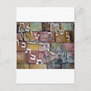 Postal Le´Shanah Tovah