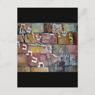 Postal Le´Shanah Tovah