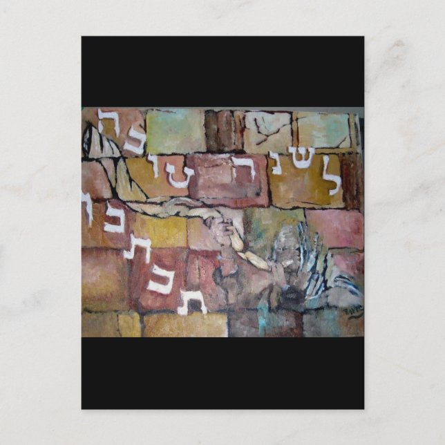 Postal Le´Shanah Tovah (Anverso)