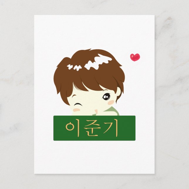 Postal Lee Jun Ki - héroe de Chibi (Anverso)