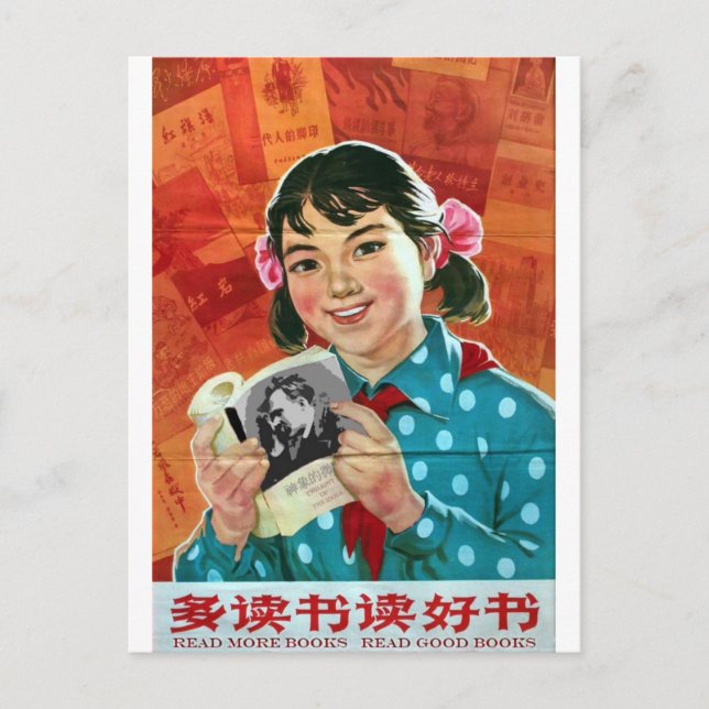 Postal Leer más libros, leer buenos libros (Anverso)