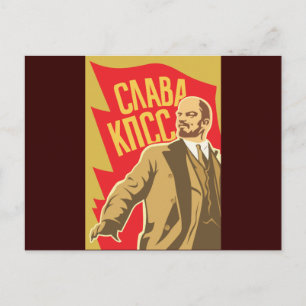 Postal Lenin