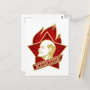 Postal Lenin, URSS, CCCP, Unión Soviética, comunismo