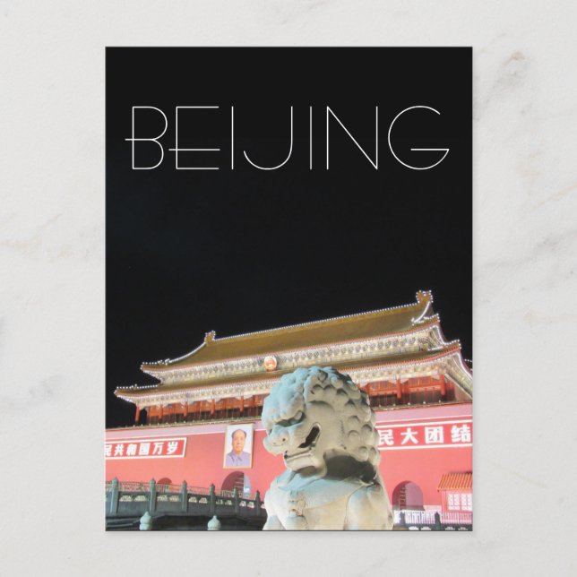 Postal león de tiananmen (Anverso)