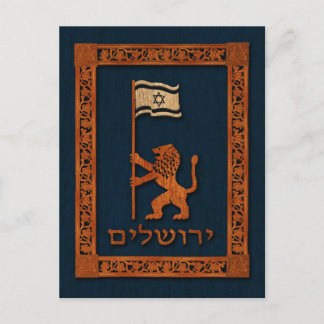 Postal León del Día de Jerusalén con bandera