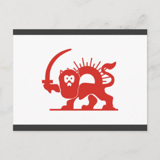 Postal León rojo con sol, Irán