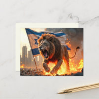 León ruidoso con la bandera israelí de la estrella