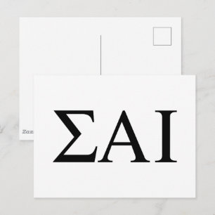 Postal Letras griegas de Sigma Alpha Iota
