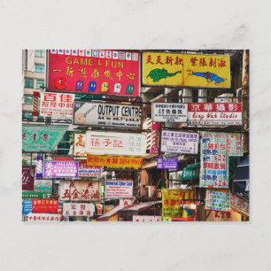 Postal Letreros de neón en las calles de Hong Kong