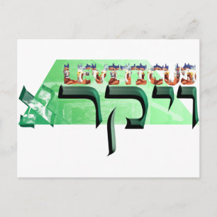 Postal Leviticus