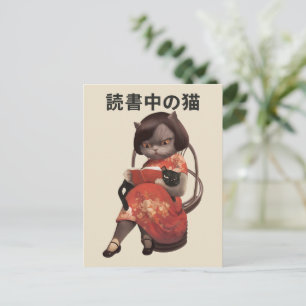 Postal Leyendo gato en Cheongsam - Arte Kanji de Anime Re