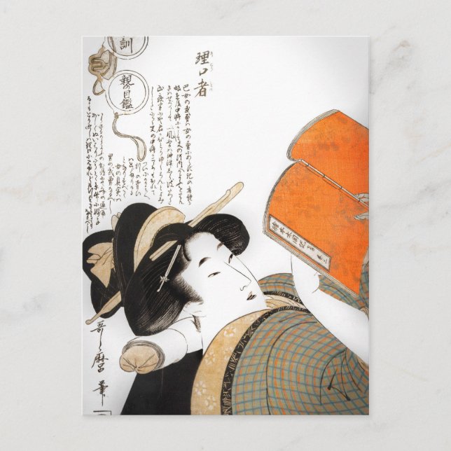 Postal Leyendo mujer por Utamaro (Anverso)