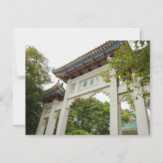 Postal Li Garden Series: Puerta de la Serenidad
