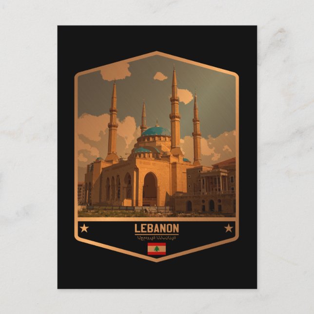 Postal Líbano (Anverso)