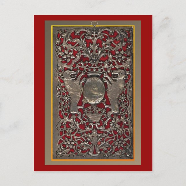 Postal Libro de oraciones (Anverso)