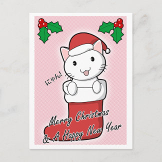 Postal linda del navidad del gato