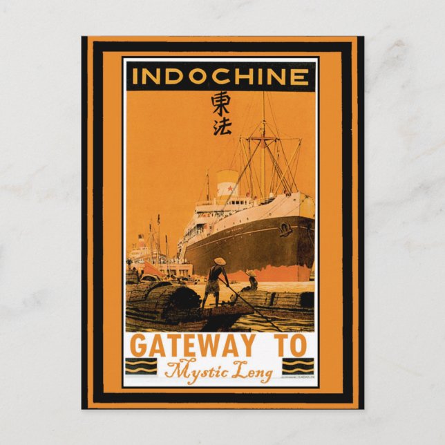 Postal Líneas de crucero de Lovecraft: Mystic Leng (Anverso)