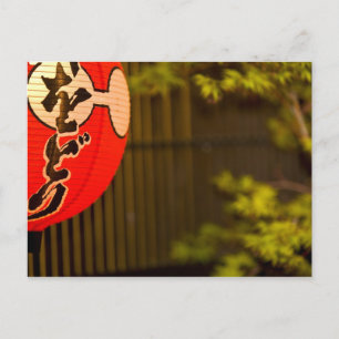 Postal Linterna de papel pintada de rojo y árbol, Kyoto,
