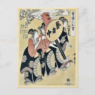 Postal Linterna de pequeño festival por Kitagawa, Utamaro