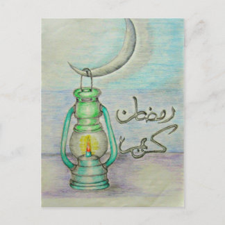 Postal Linterna de Ramadán