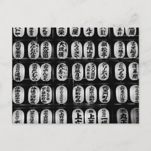 Postal Linternas del Festival de Verano: Tokio