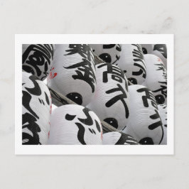 Postal Linternas del Festival: Templo Senso-ji, Tokio