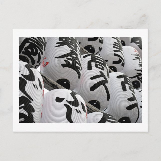 Postal Linternas del Festival: Templo Senso-ji, Tokio (Anverso)