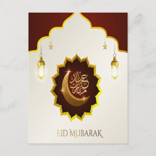 Postal Linternas mágicas de Ramadán - Saludo de Eid Mubar