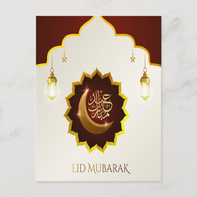 Postal Linternas mágicas de Ramadán - Saludo de Eid Mubar (Anverso)