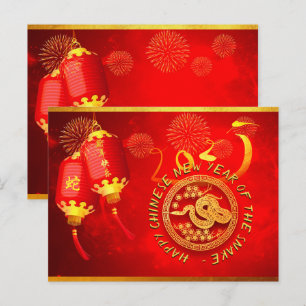 Postal Linternas Rojas de Oro Serpiente china recorte de 
