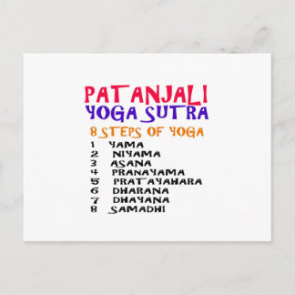 Postal Lista de compilación adicional de yoga de PATANJAL