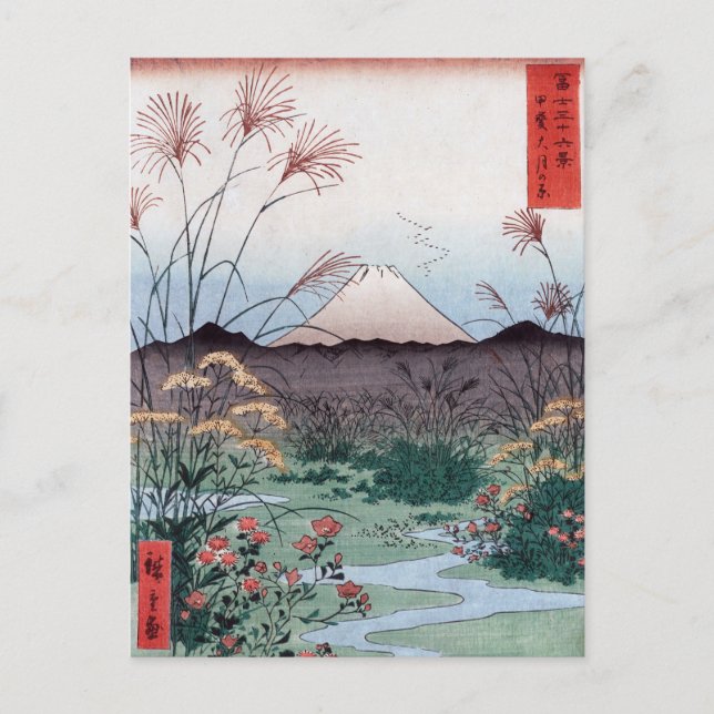 Postal Llanura en la provincia de Kai, Hiroshige japonés  (Anverso)