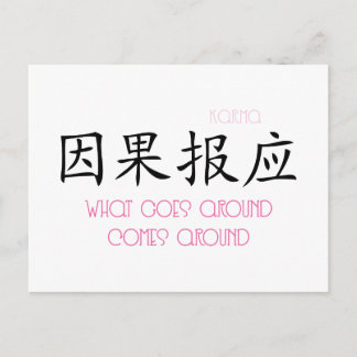 Postal Lo que está por venir