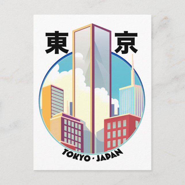 Postal Logo de Tokyo Japan Cityscape (Anverso)
