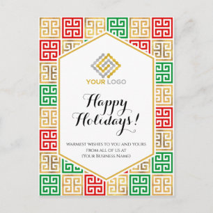 Postal Logotipo de navidades Red Gold Green Pattern Busin