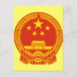 POSTAL LOGRO NACIONAL DE LA REPÚBLICA POPULAR DE CHINA
